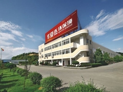 Huaxiajie factory video